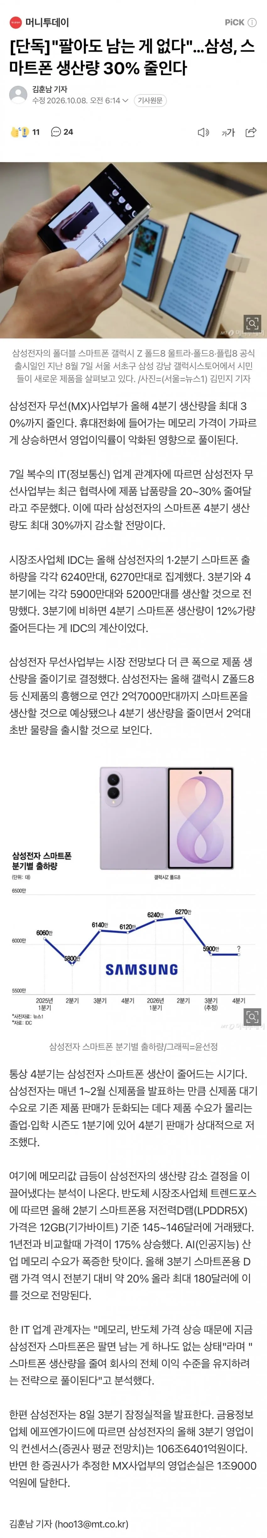 7d9c8972c1861a802399f0e7429c70642840327ae839e211fcc7313cdc9f29eb96ea7a776effbc82d481b900cf00ffd69ede2be792