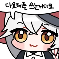 개블빙