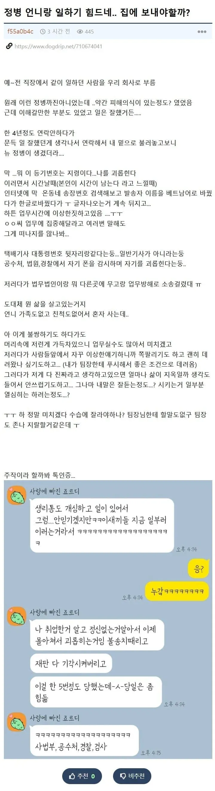 04b3c423f7dc3db251ed86e74081726ed5bf3fd9837212b9ae44d636fbebd342835bc89411300edf2ce820