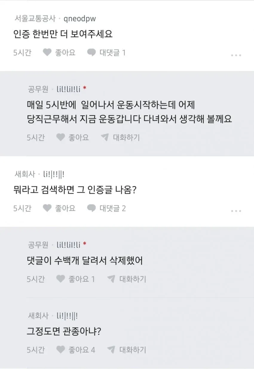 1ebec223e0dc2bae61abe9e74683726d32d6a7cbee718aa690a36106faa9873f2e1a29a067bddc61333361fb6b125037