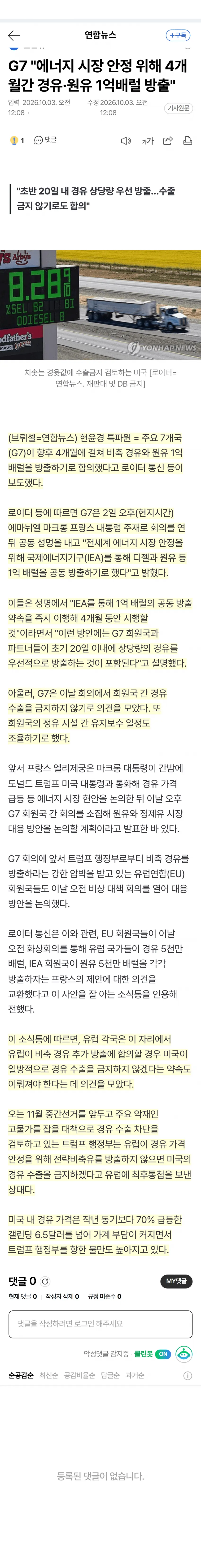 0490f719b7826af03fef86e62981716c2dc21d7b25adf710d2e8952d9d206fd0bb527dcba1d10fa4