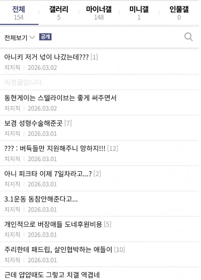 썸네일