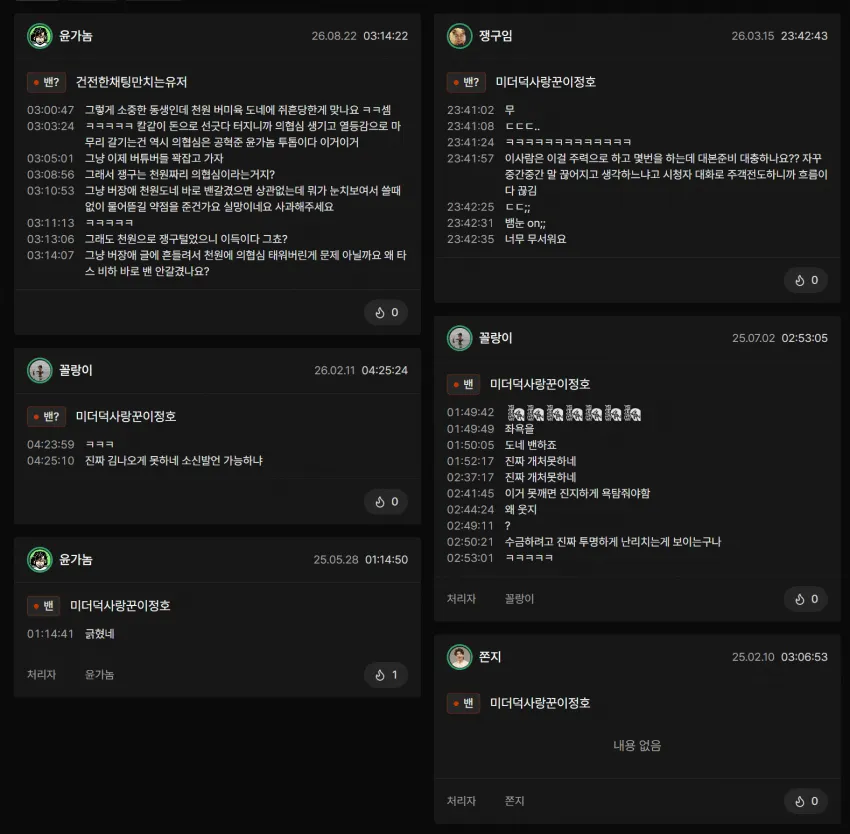 29b9d468f5dc3f8650bbd58b3683726bfed3aa