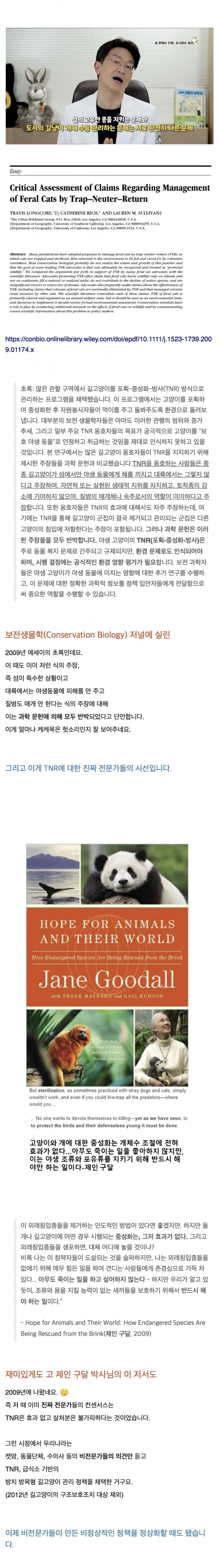 0490f719b58b61f020b5c6b011f11a3963a44ad45ceaa0d7336a