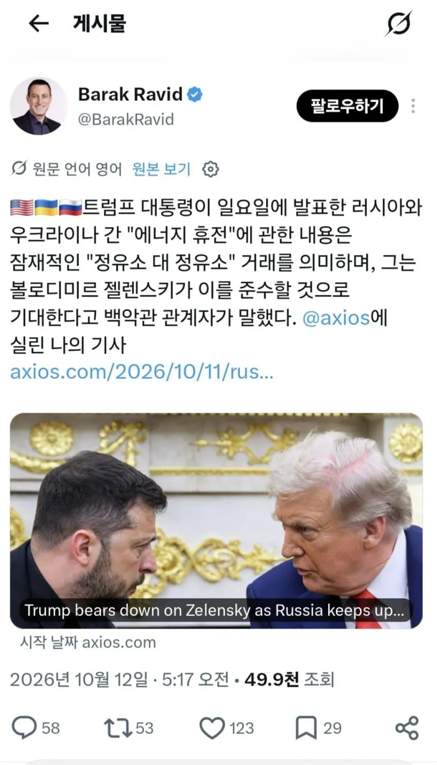 3fb8c32fffd711ab6fb8d38a46c6252fed1fcf3a15f17715329184ff2e33604da421ca6414b81b1ab05362022b0058f9a4009272