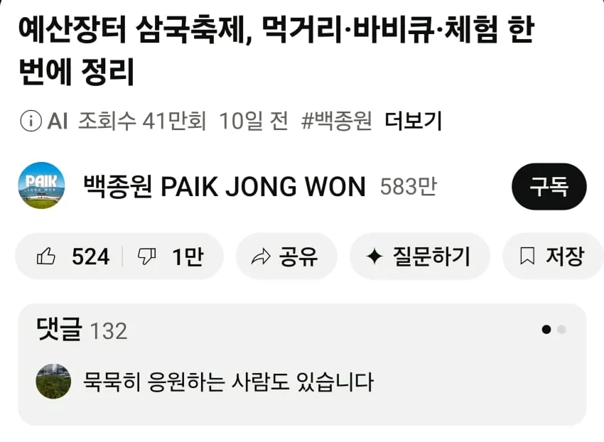썸네일