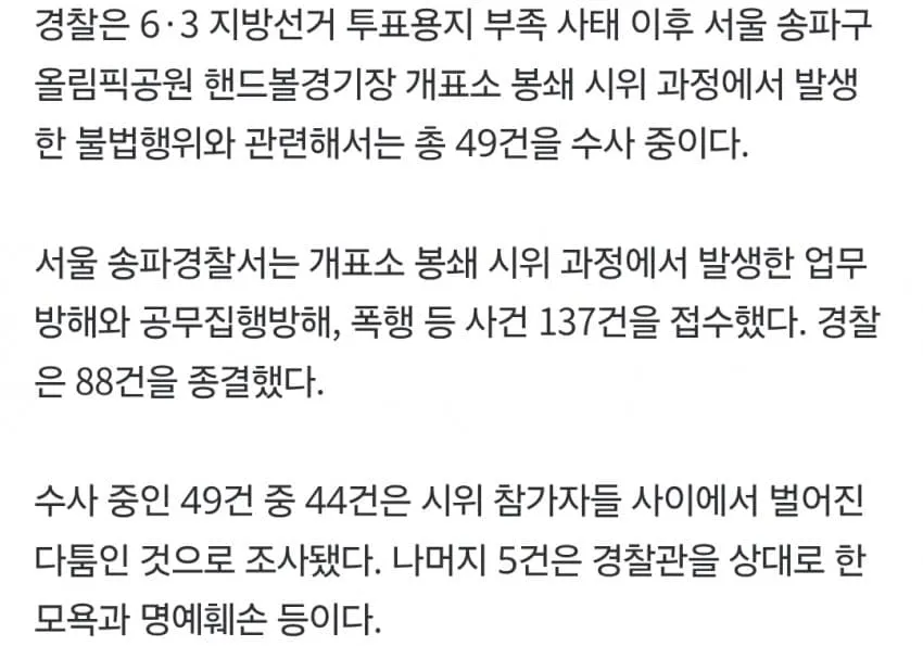 1ebec223e0dc2bae61abe9e74683726d3dd4a1cbee7189a695a36127feb28636a4ff00be9b3283b0cc8294fe529bad6c6c