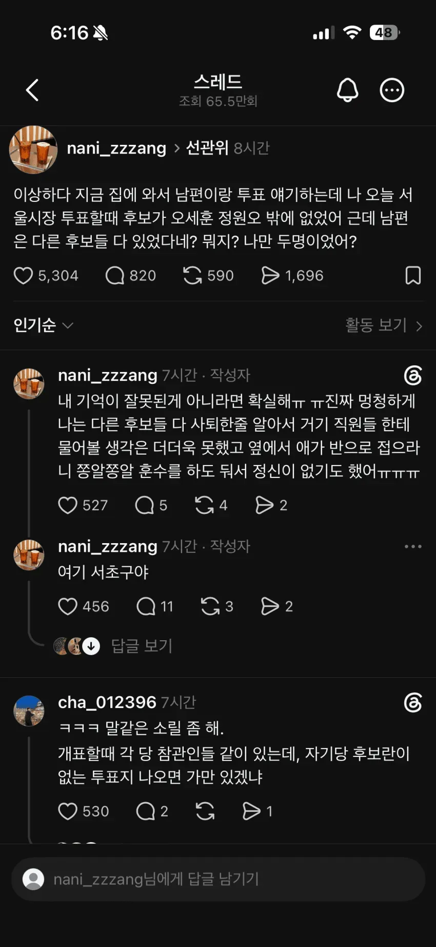 0490f719b4876df020afd8b236ef203e1d4993de02b89f0c