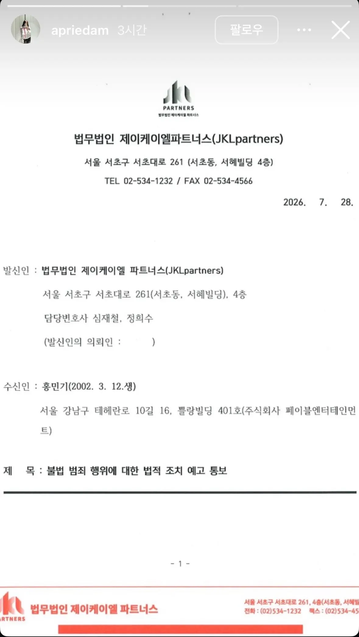79b88077e0d069a36ae986b11088766594d7ba1d31e7b37cfc1dc00719415e5fb3b71382e9efae54f5e1b7c31211b49a