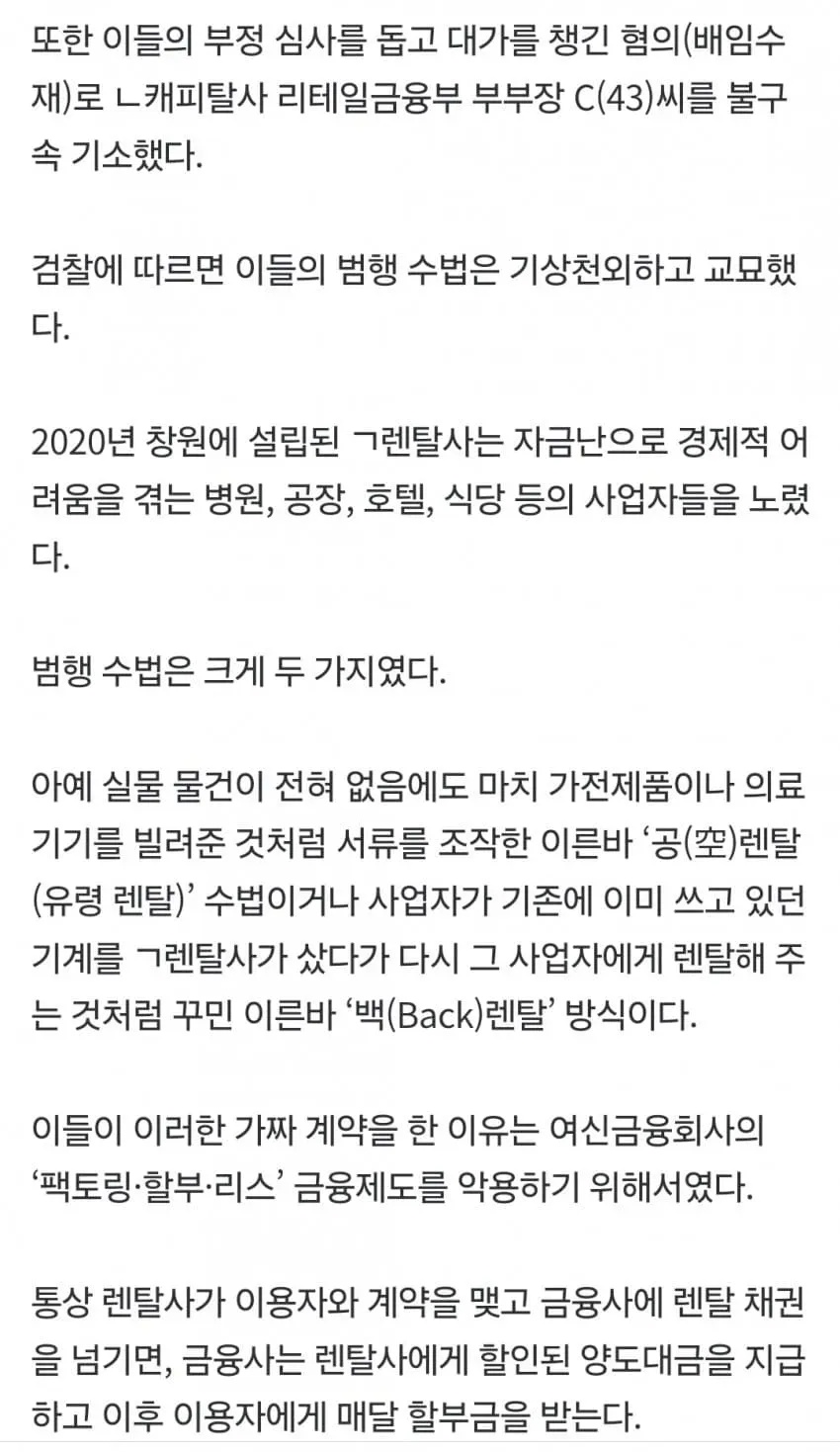 28b9d932da836ffe3dec8fe44e857c68006cbeaa9dd8eb3d5bda22b57feac41941f9