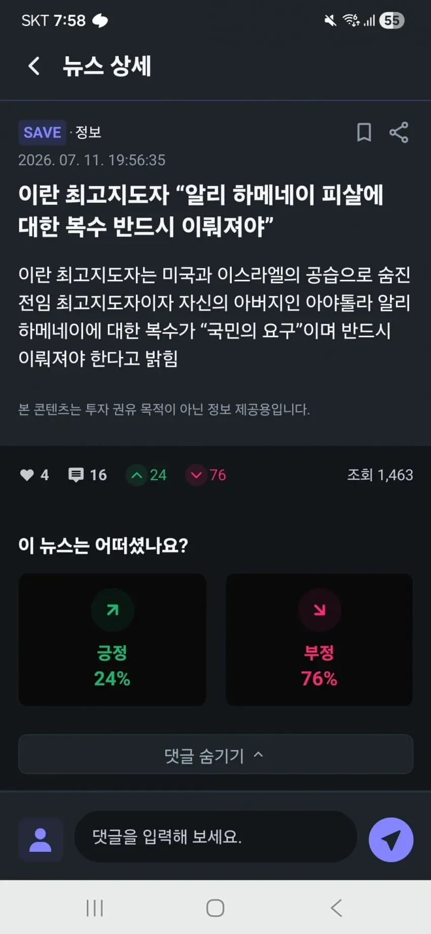 1ebec223e0dc2bae61abe9e74683726d33d5a7cbee7c8fa892a06137d796ac75488a4517056071d39a3a7924046656
