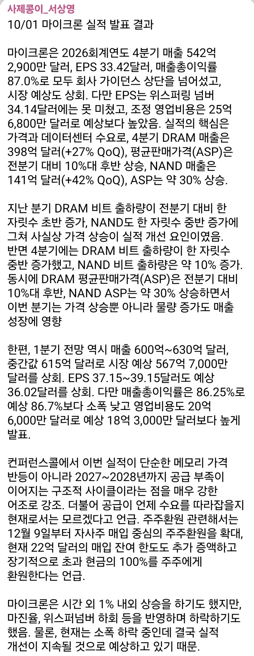 1ebec223e0dc2bae61abe9e74683726cbba00bf9e4506068af63d4745427dccace13377c8767f07ec2bb01a17a09da42600a54