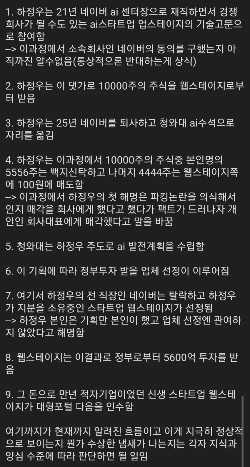 1ebec223e0dc2bae61abe9e74683726d31d5afcbee7288a691a36137f7ad9a2eaa664c2bfe48e5fcac8a8f420c87690ab741cb372a15fa797a2d