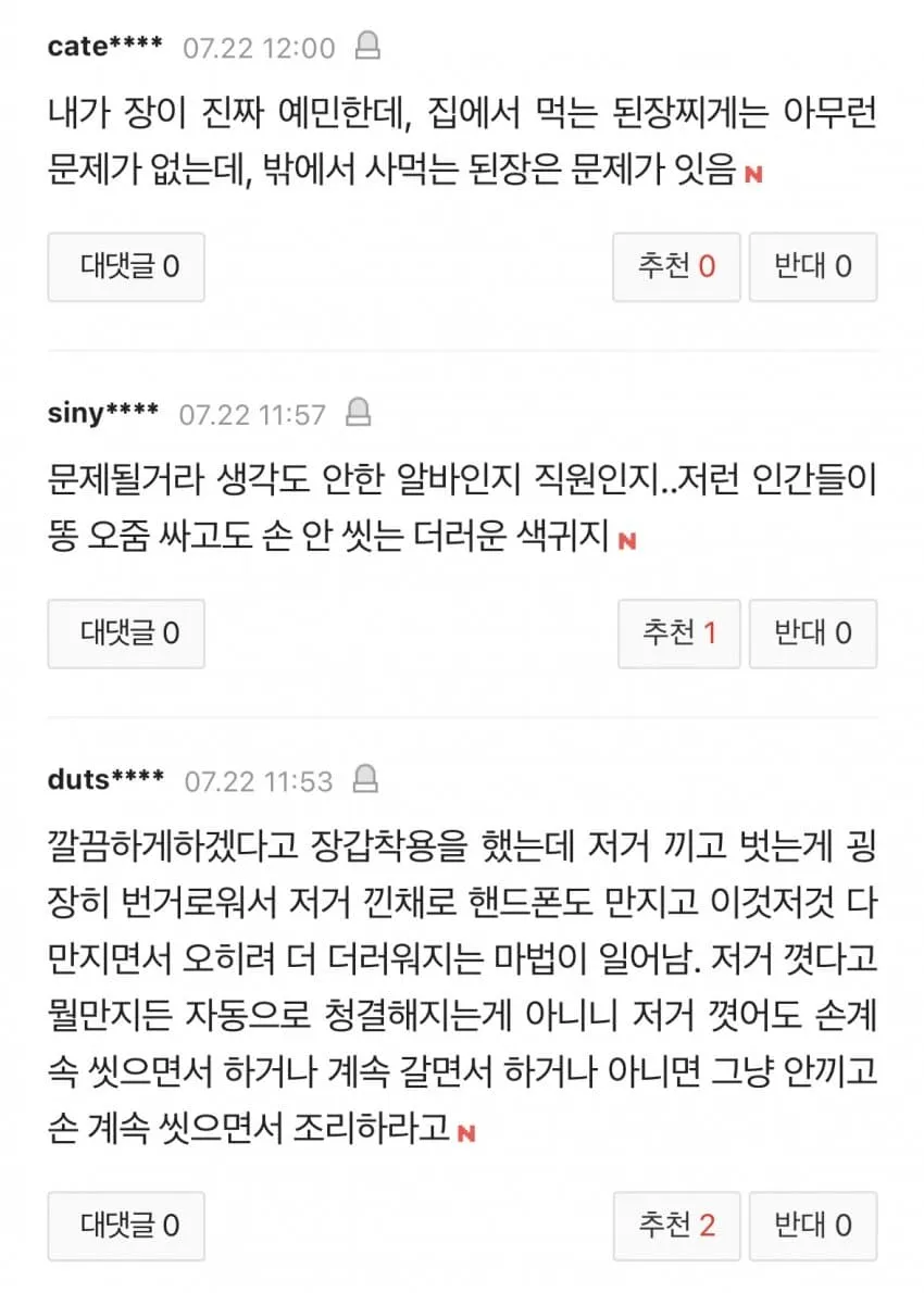 7ae98870c3856af2239b8e91359c706474d46d5f648b0e674e5478b8ecd574e75247cd9bcd44dacd70f2503725b006785388179d