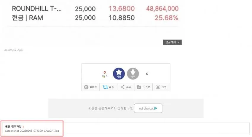 썸네일
