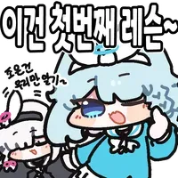 중복08