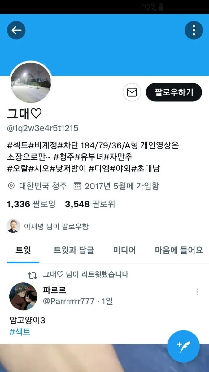 28bbd624e78b6cfe3ebed7ec12d37c3b19617e78c859068c17977d8af7647d426612b506e5dcedf7d5983848b66f0bca501f1cf9039269860dd393f4