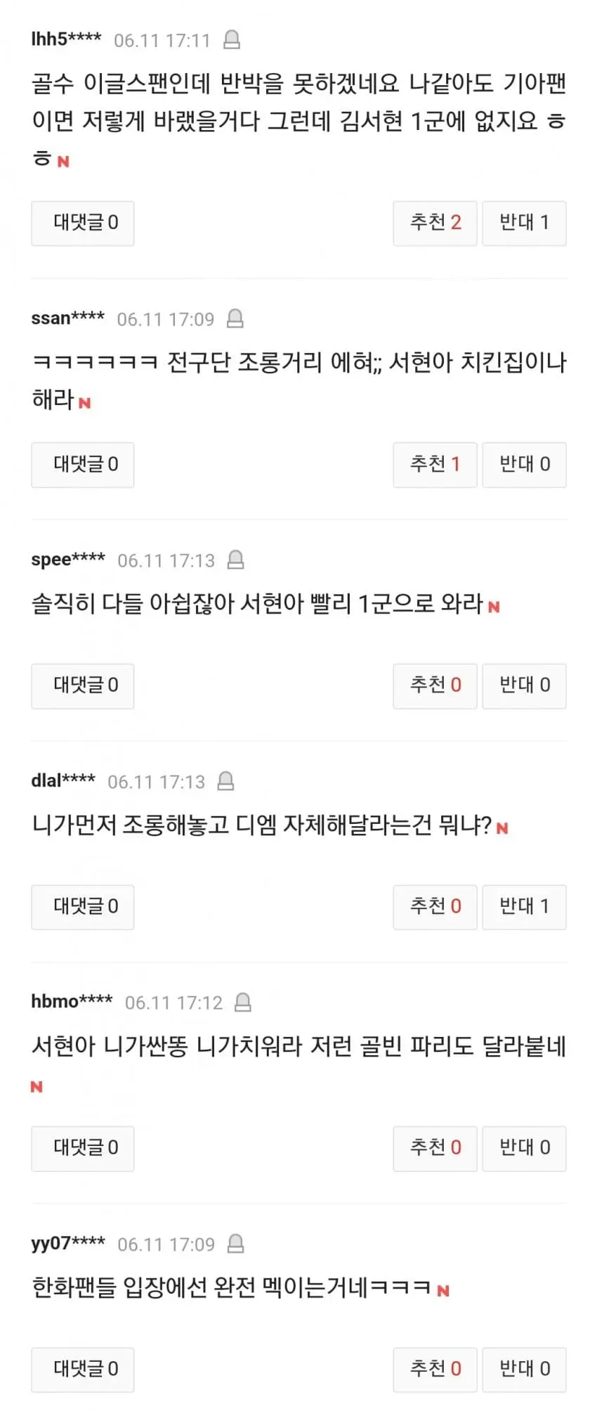28b9d932da836ffe3fee80e041867c680f26423eebdb5522fda3f28c0d571a0cddd1