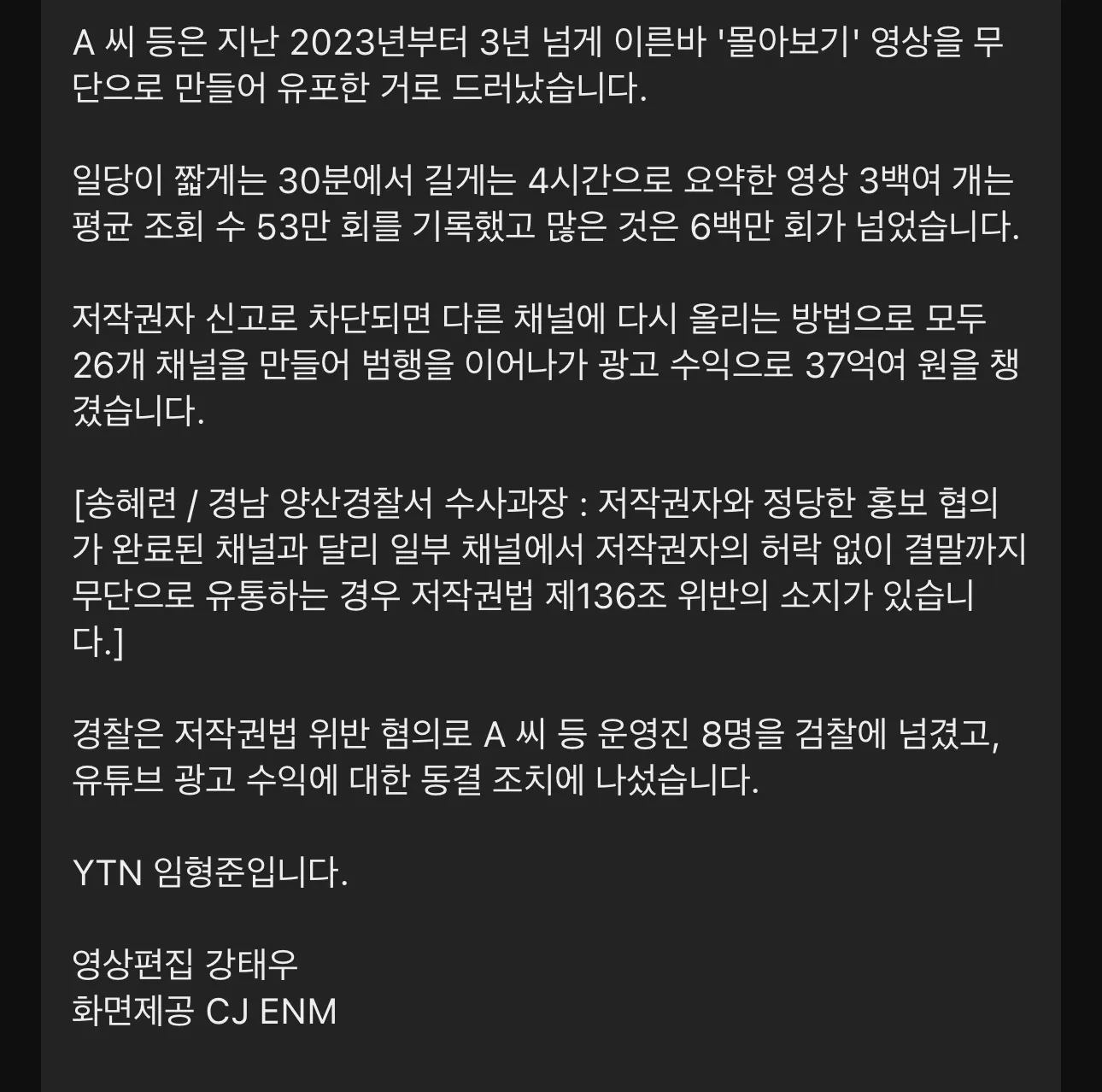 0490f719b2836cf320b5c6b011f11a39d4659c1a65d5f9a5f7