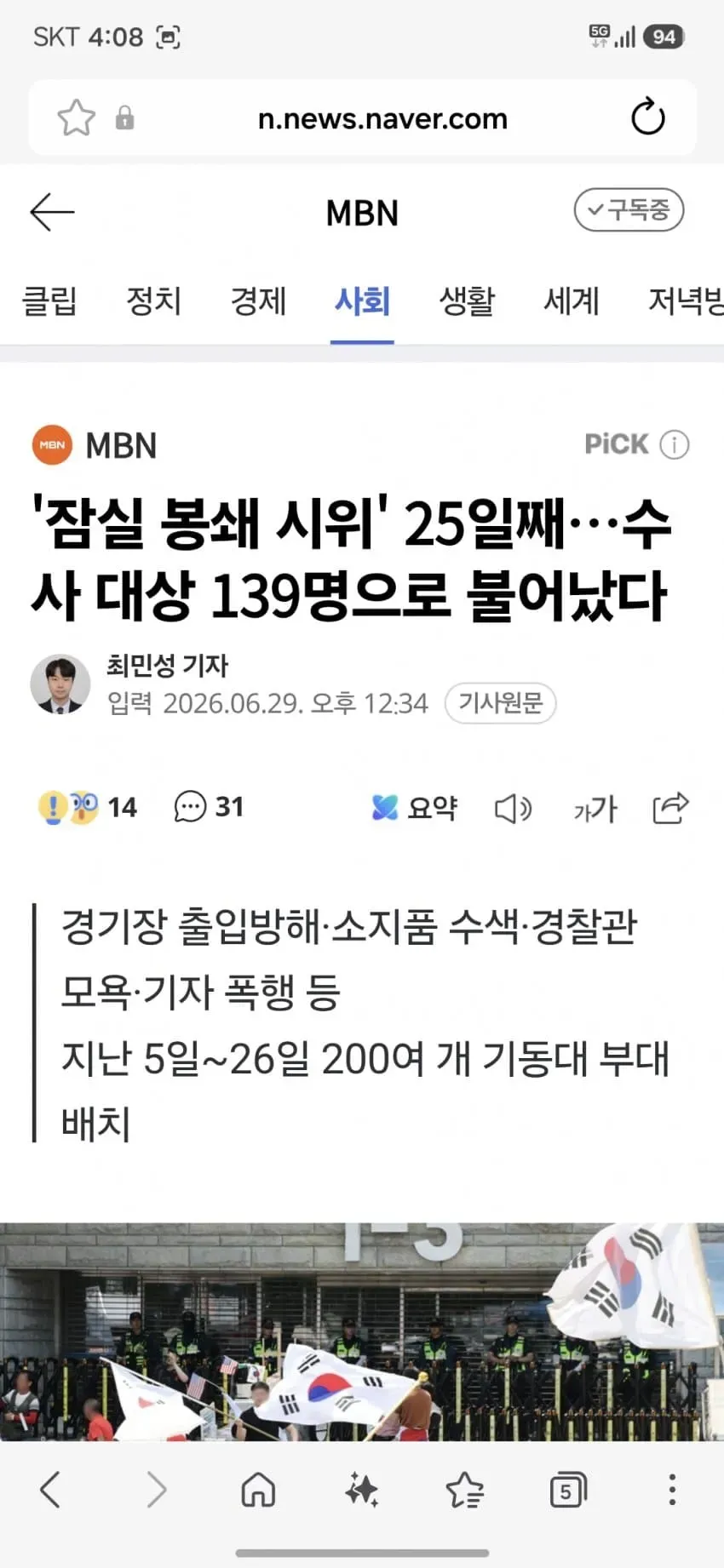1ebec223e0dc2bae61abe9e74683726d33d4a5cbef718aa891ab6137f7ad9a2ed64098d8123d2bb0bc34aa6efba7c055ca6be18cf934deb6b5