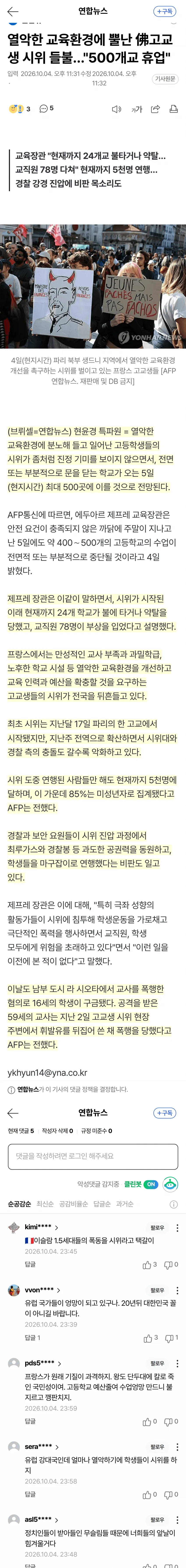 0490f719b7826af03fef86e02981766f2f734ae410658f95064cc315b090d547e7d7cd78196199f9