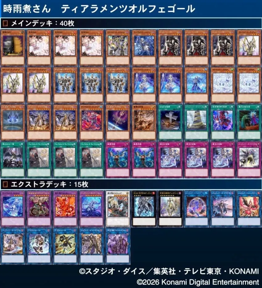 7fed8270b58468f151ed86e04481737374f8f960d732e9e6dbaaa132181315