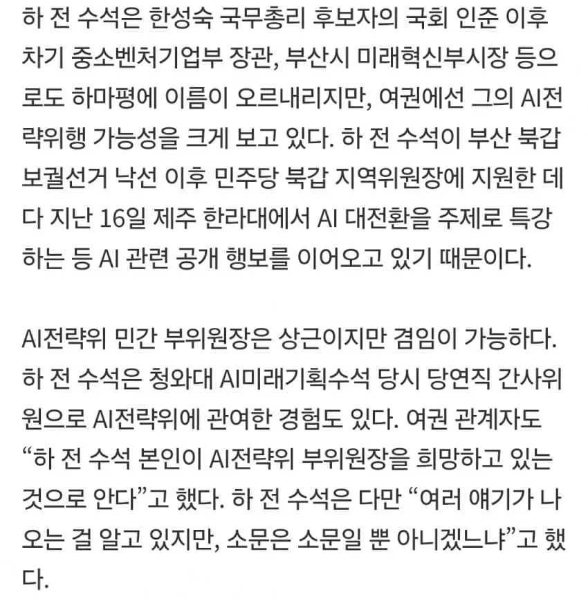 1ebec223e0dc2bae61abe9e74683726d32d5afcbee7788a591a16127feb28636ea2330dac252ae84b1a1c424e8697bfbd9