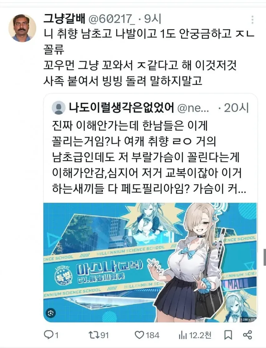 28b9d932da836ffe3eed8eec41817c6432961a98ffaa70c4b39a18b57e0552e2c037