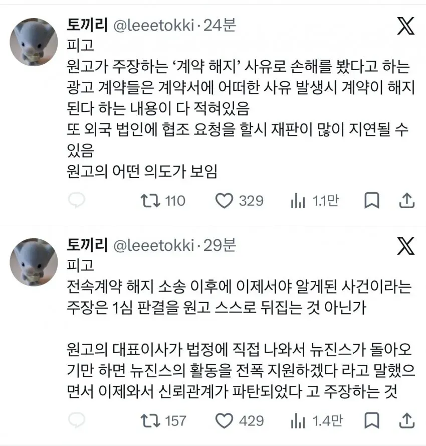 0490f719b58b60f320b5c6b011f11a395059db5a8e54d44fbc
