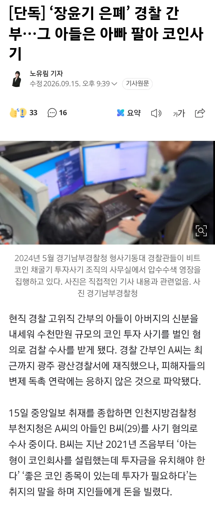 2eb5c229e8d707b56dadd3b018c22c32f18f18abf2b9ab7e907c4f1af844d47482b0aee345bd776e6c39700fd09a24f106db403f10d99eeff18dd5416ab053e02a9db587ae8364493059cbfb664ae86a2edc09127acdf19f900a01d9fce41f0a