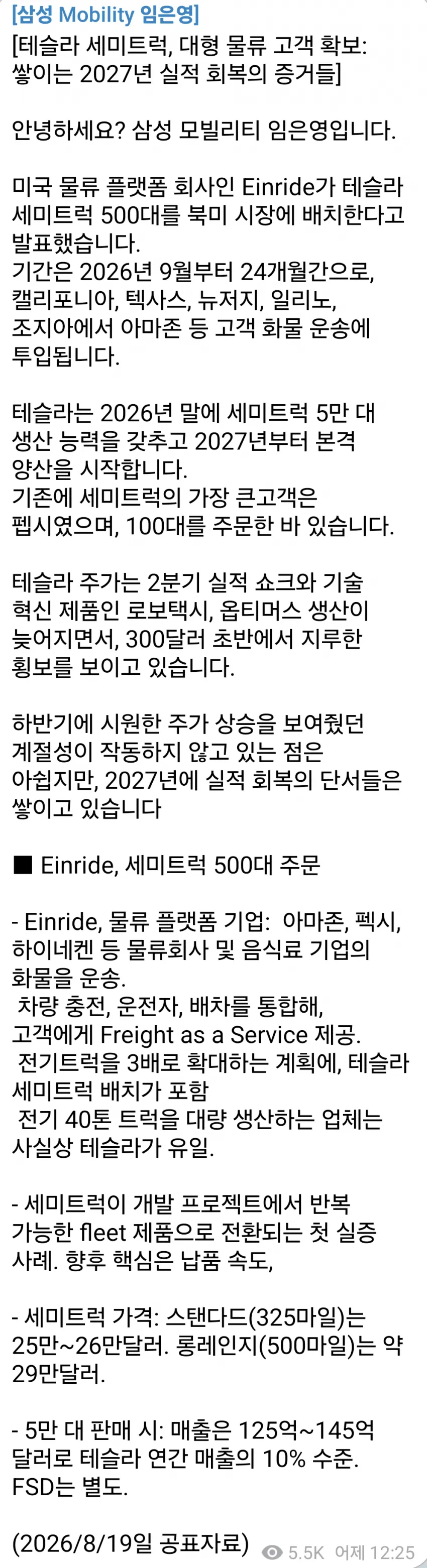 1ebec223e0dc2bae61abe9e74683726d3cd6a6cbef7c8ba893a66130f3ac8c3ce1659a9d4dc83eeeb944780ca5e71dbae4bcb0
