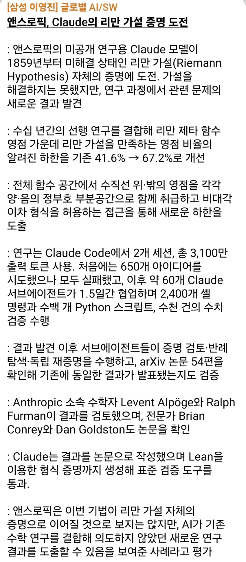 1ebec223e0dc2bae61abe9e74683726d3cd5a7cbef7c88a193a56130f3ac8c3cb975322a03099726dc04220a53665518c52090