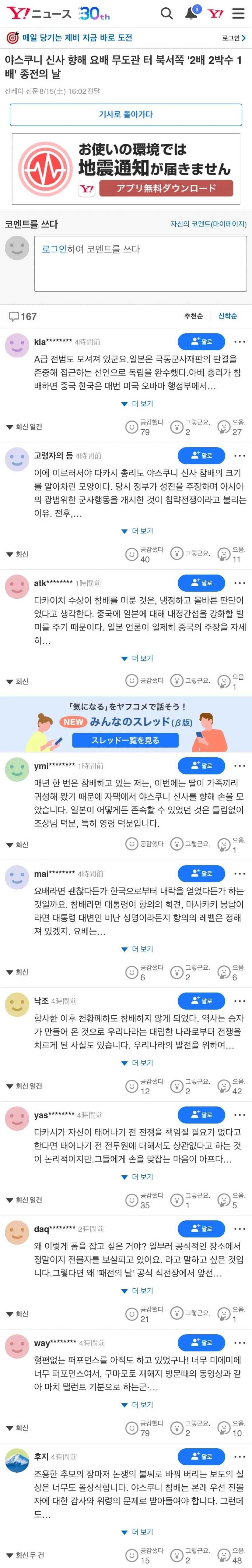 799cf17ebc821af723e88f90459c706f99c03891b8a7dc94b192dd71d2c5347864c84c9c9fe1e763b385bd171c63e7f261261662