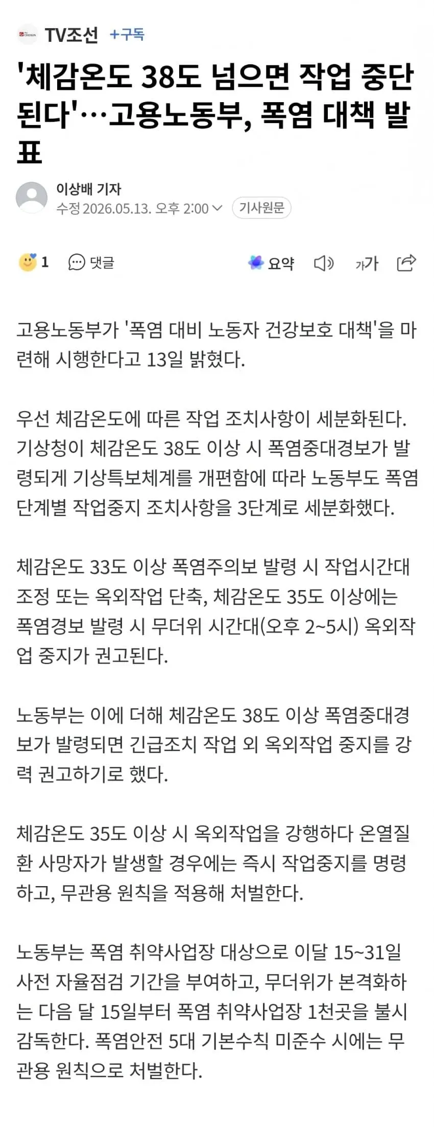 1ebec223e0dc2bae61abe9e74683726d31d5a5cbee7d8ba790a16127feb2863652521de70af378a20b220d95df403d7a3c