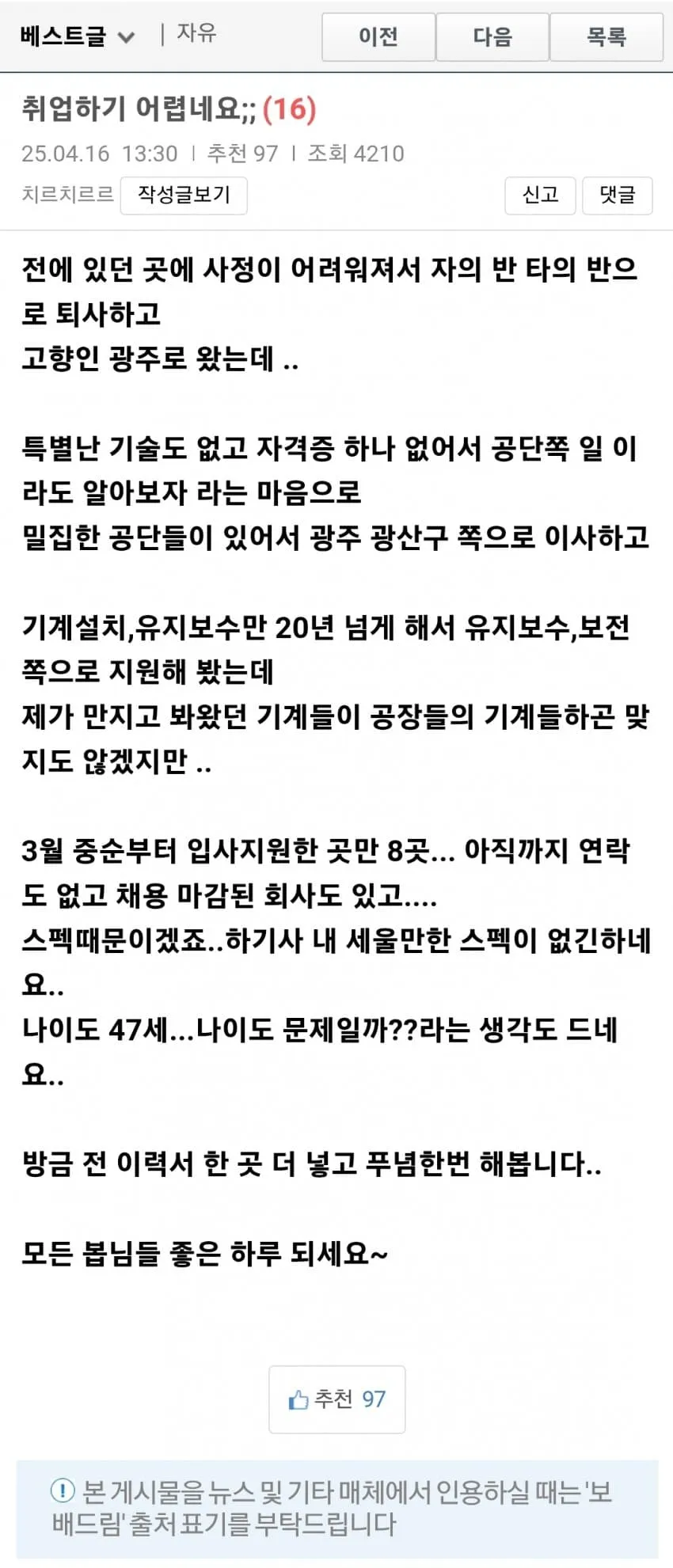 1ebec223e0dc2bae61abe9e74683726d33d6afcbed7589a594ab6127feb28636cce25cba0df08ee29abe46aa1f71fbffbd