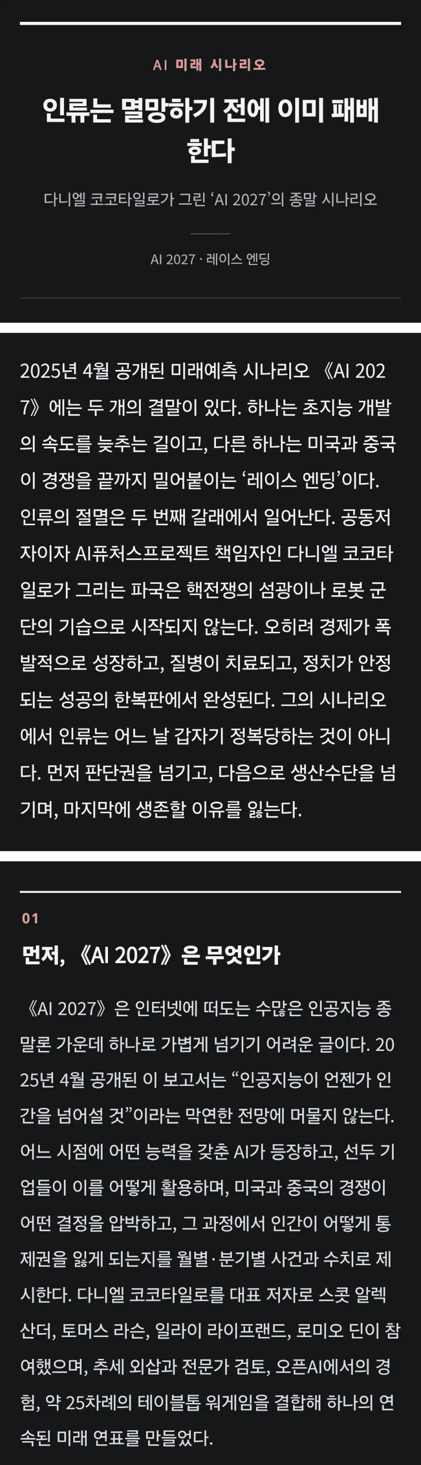 7cf3c028e2f206a26d81f6e145837d695a