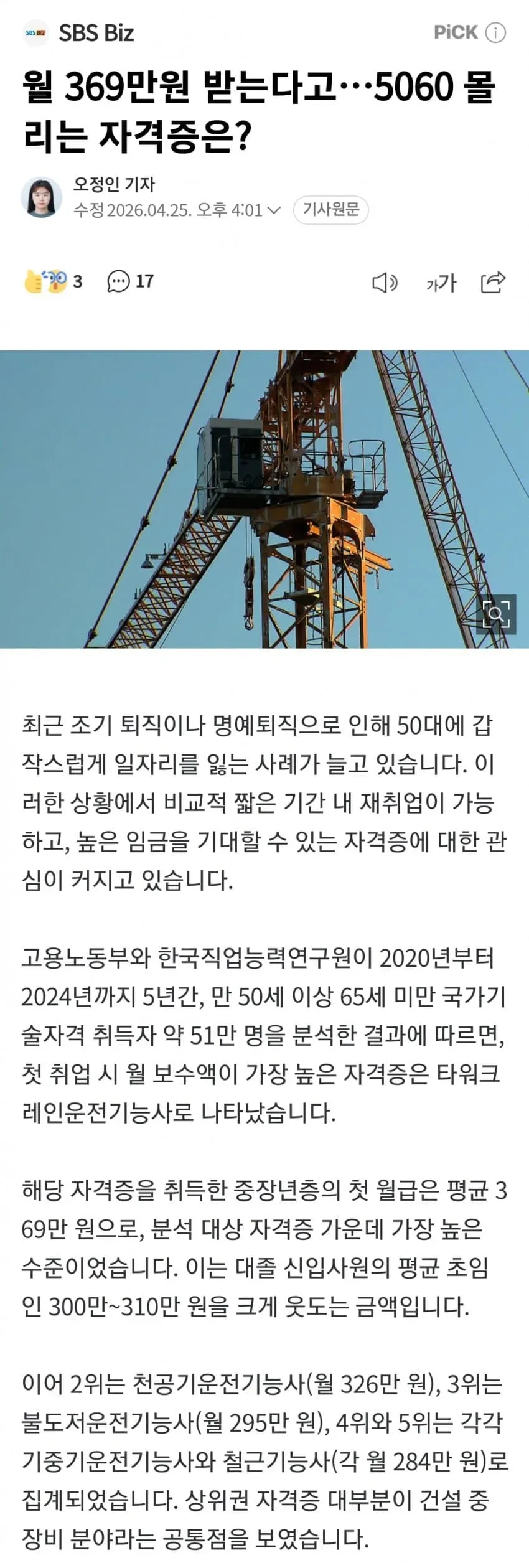 1ebec223e0dc2bae61abe9e74683726d30d6a0cbef758ea690ab612ad796ac09dcb652a347fb933884d3fbf80b4a78ffbb