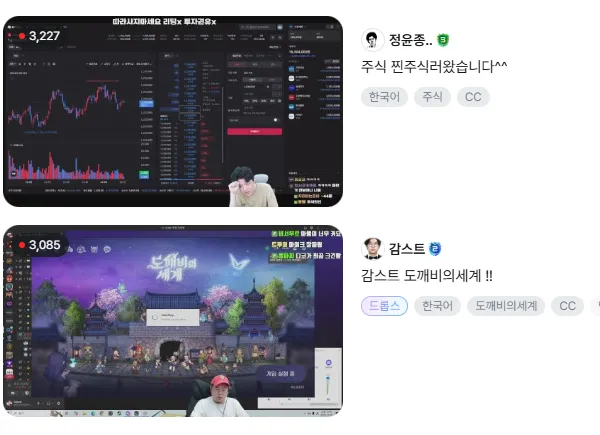 썸네일