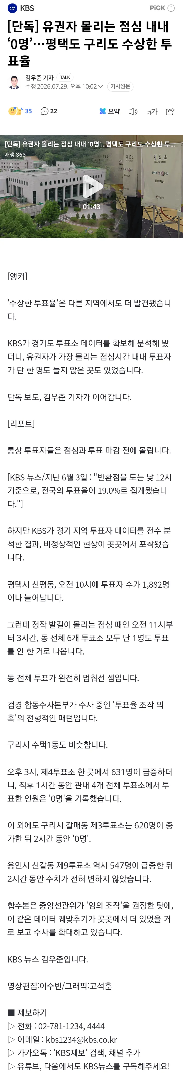 2eb5c229e8d707b56dadd3b018c22c32f18f18abf2b9ab7e9e7c4f19f444d474072665b0b2a3fbd0c4b6b9c202c6807f25c6d6cbb2d293a2b0f7c9836d60bee9011aa8677c81bba6c13f25e9af2c294c831d999292ef4d9ed744a111bf0d285471