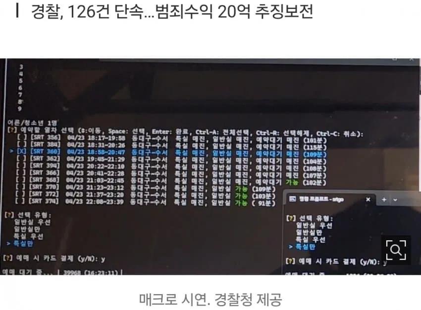 1ebec223e0dc2bae61abe9e74683726d3dd6a6cbee7789a294a16127feb28636e4f452dae253e079638bc6e6b0cac55adc