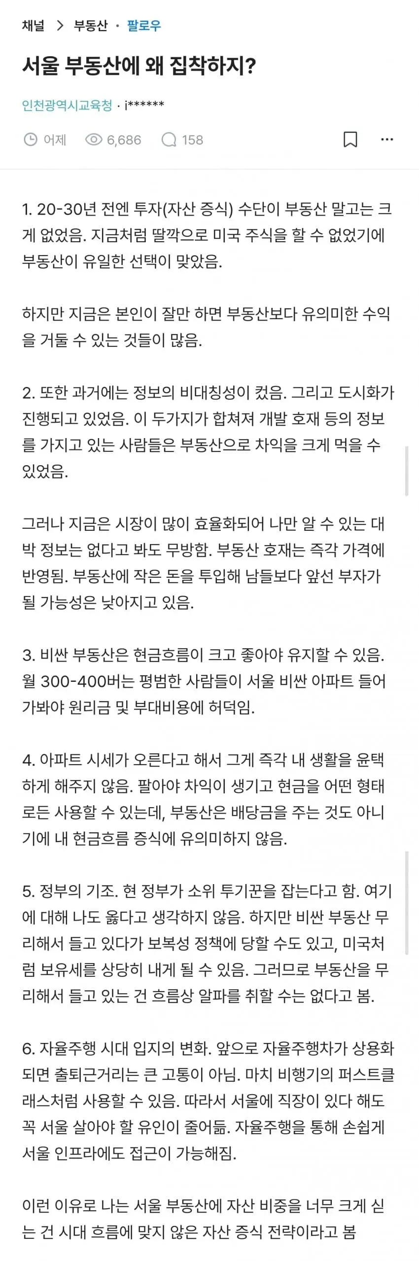 1ebec223e0dc2bae61abe9e74683726d31d4a2cbef758aa590a06137f7ad9a2e675fdc49a3db74e14ee72a7360aa7fcb8ee02324eb545a5d1fccb7