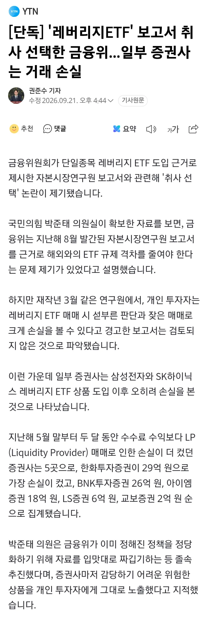 2eb5c229e8d707b56dadd3b018c22c32f18f18abf2b9ab7e907c4f19fc44d47459b361d71c6bdf6a2a0f18681d43fb19d5e8b4e281643d4d358fb516e8da2ca3dcd6adaf3a306b9c05d944950dd3a22009bec909442c5eb4068cdbec3ff6