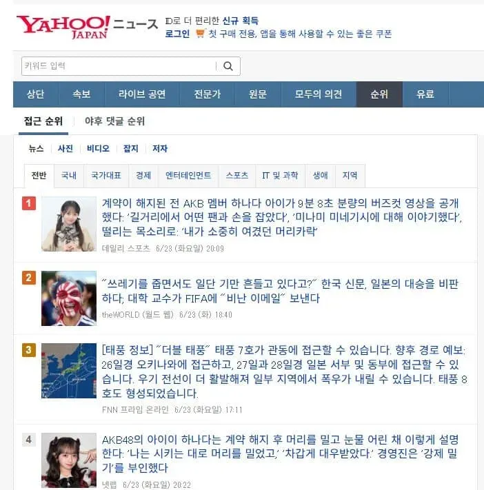썸네일