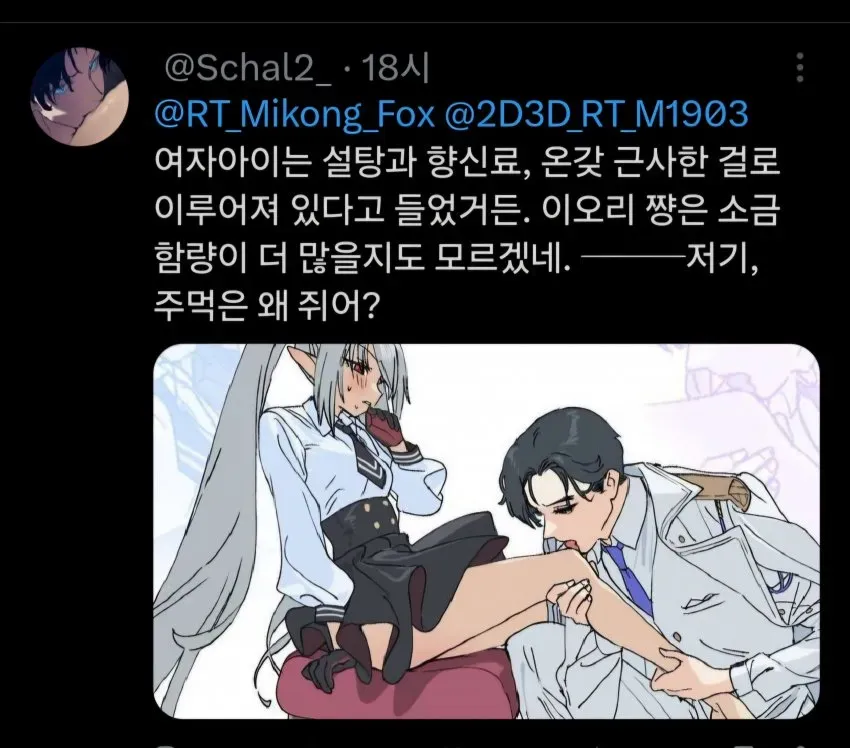 7fe48870abd828a14e81d2b628f1756bd52713a447