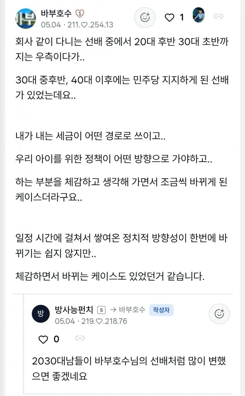 1ebec223e0dc2bae61abe9e74683726d31d4a3cbee778aa992a06127feb2863655b55a1181c7bcc52e9b58c94b562068ae
