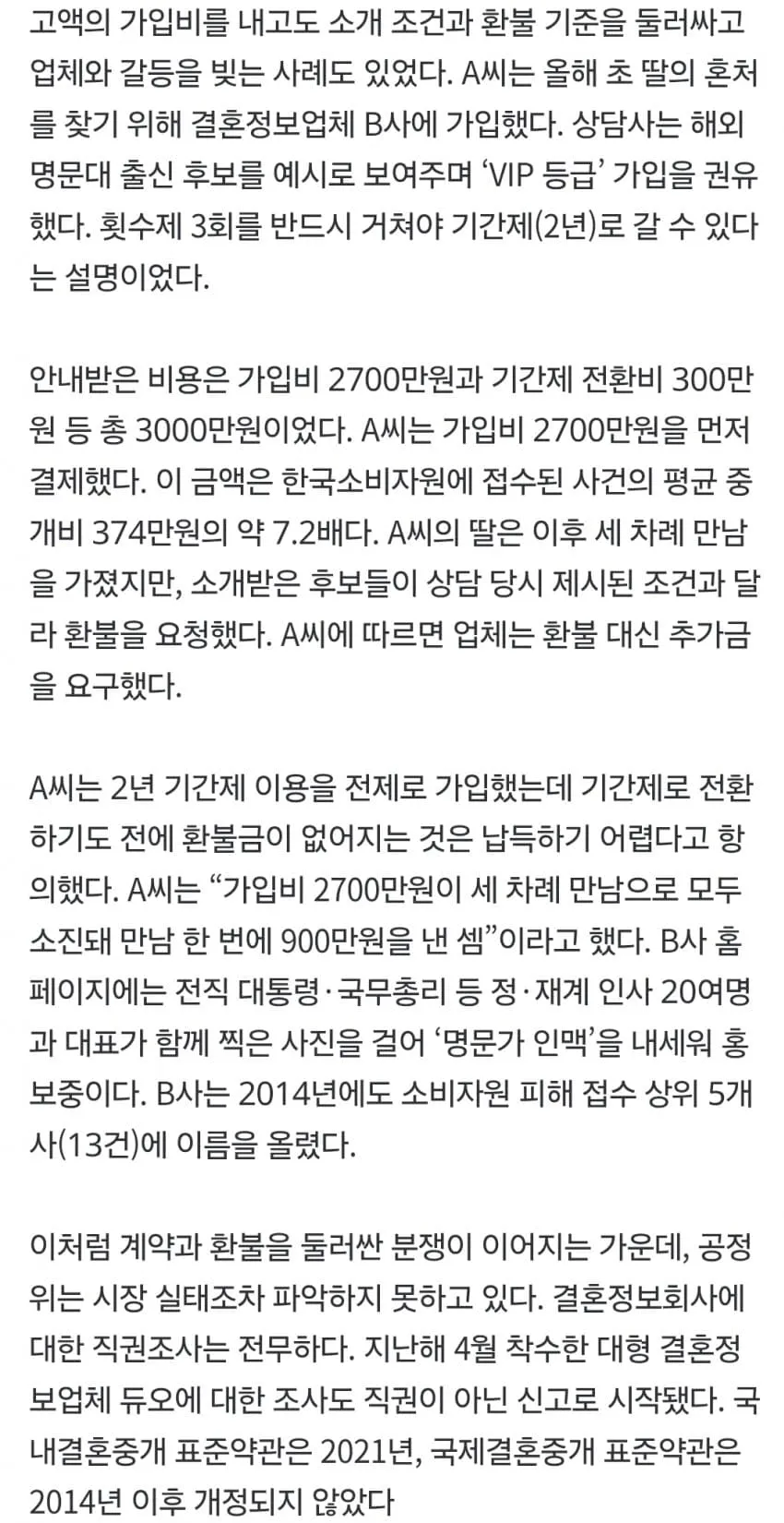 1ebec223e0dc2bae61abe9e74683726cbba108f9e55c616da864d4635939d6c0c1099b0f748d13a916267117c04d501a80