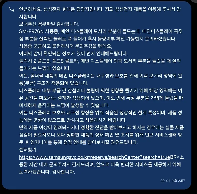 0b9bf602b5871b8223ed8193339c7069d1d428cf4e028b16c6ff7e60f14a192f9274d9132dc1e3ff7599beb630c305e59e55100054
