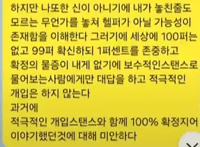 0feff37eb08a6af523eff7e2349c701eb6eec28a54b75ffc8b8b488764164dc74884024dc3e260d83c24b718ddc9e65d0b90b5