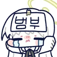 범부