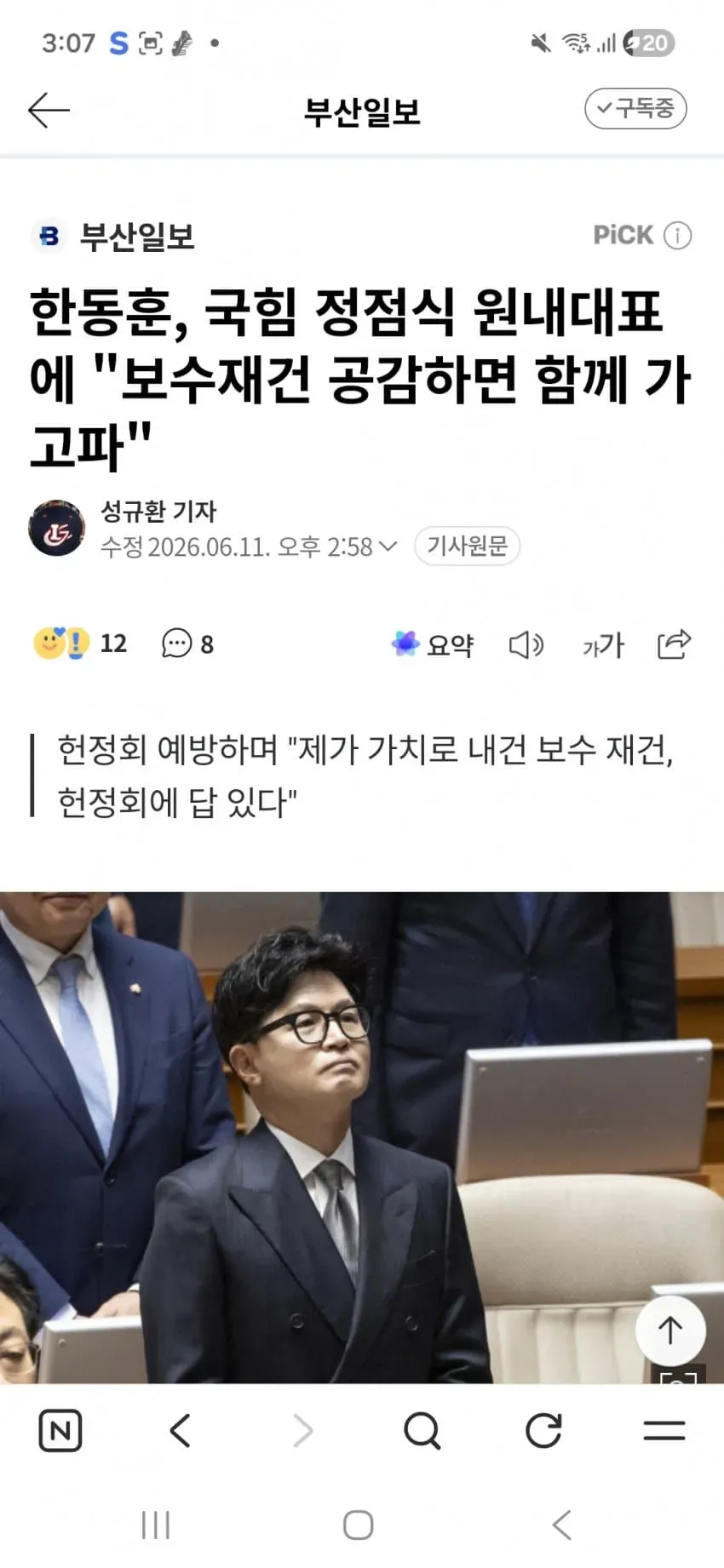 1ebec223e0dc2bae61abe9e74683726d32d5a7cbee708aa792a5612ad796ac09cac406e03785dff56c2f01ee3a0f0590
